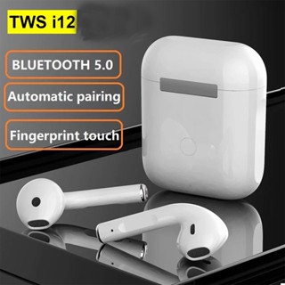 ขายดี Twins Touch I12 Tws หูฟังสเตอริโอบลูทูธไร้สาย I12 พร้อมเคสชาร์จ 2023