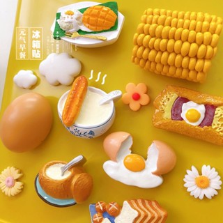 สติกเกอร์แม่เหล็กเรซิ่น ติดตู้เย็น ประตู ไวท์บอร์ด