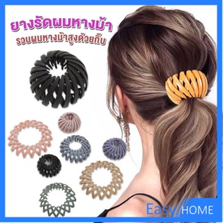 กิ๊บรังนกมัดผม    จัดแต่งผมได้หลายหลายแบบ Hair Ties