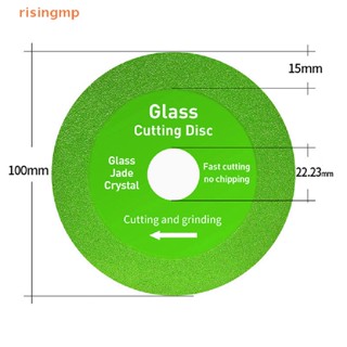 [risingmp] ใบเลื่อยเพชร สําหรับตัดแก้ว ขวดไวน์ เซรามิค กระเบื้อง หยก