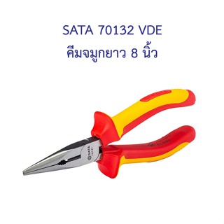 ** 👨‍🔧 SATA 70132 VDE คีมจมูกยาว 8 นิ้ว