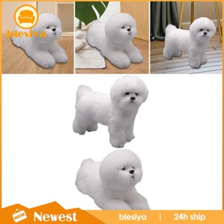 [Blesiya] ของเล่นตุ๊กตาสุนัขจําลอง แบบนิ่ม สีขาว สําหรับเด็กวัยหัดเดิน