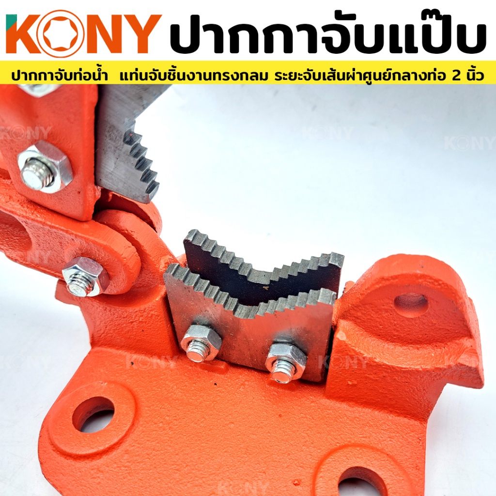 ปากกาจับแป๊บน้ำตั้งโต๊ะ 2.5 นิ้ว - รูปที่ 5