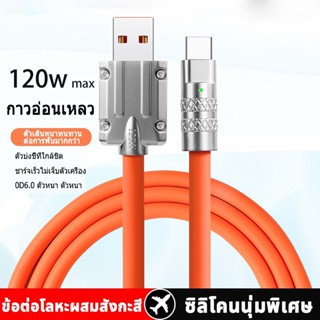 สายชาร์จ120W 6A Super Fast Charge Type C Quick Charge สาย USB สาย IO-S สาย Micro Usb สำหรับ IO-S Oppo Xiaomi VIVO