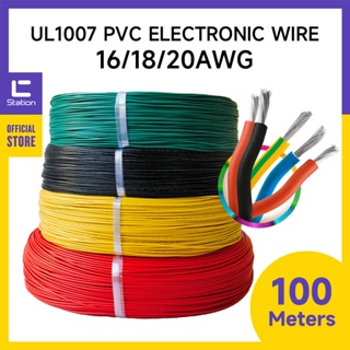 UL1007 สายไฟอิเล็กทรอนิกส์ 16/18/20AWG สายเชื่อมต่อตัวนำทองแดงกระป๋อง 100 เมตร