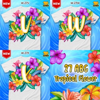 เสื้อสงกรานต์ ABC Tropical Flowers เสื้อตัวอักษรรุ่น MAX (VWX)