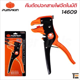 Pumpkin (14609) คีมตัดปอกสายไฟอัตโนมัติ รุ่น PTT-FWS7 ผลิตจากไนลอนและเหล็ก แข็งแรงทนทาน ใบมีดวัสดุ SK5 ใช้ปอกและตัดสายไฟ