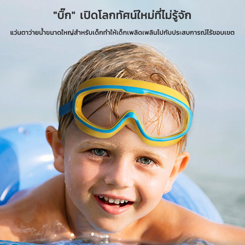 KAISER [สำหรับเด็กอายุ 2-16 ปี]แว่นตาว่ายน้ำเด็ก แว่นตาว่ายน้ําเด็ก แว่นว่ายน้ําเด็ก ป้องกันแสงแดด UV ไม่เป็นฝ้า ราคา ถูกที่สุด ดีลบีเคเค แกลเลอรีภาพที่ 8