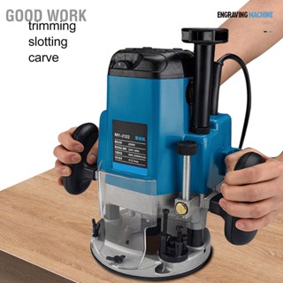 Good Work เครื่องแกะสลักงานไม้ ทริมเมอร์ 6 เกียร์ ควบคุมความเร็ว Wood Router Trimming Carving Machine CN Plug 220V