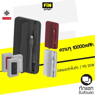 แบตสำรอง  Eloop Orsen E57 10000mAh รองรับ PD 20W มีสายชาร์จในตัว