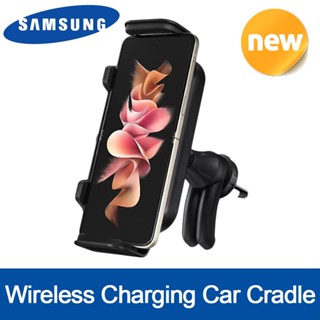 Samsung EP-H5300 Wireless Charging Car Cradle Korea