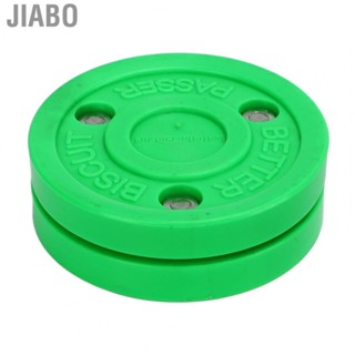 Jiabo Roller Hockey Ice Puck Shock Absorption for Training