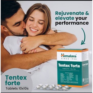 Himalaya Tentex​ Forte​ 10เม็ด โสมอินเดียชายและสมุนไพรรวม​​ (พร้อมส่ง)