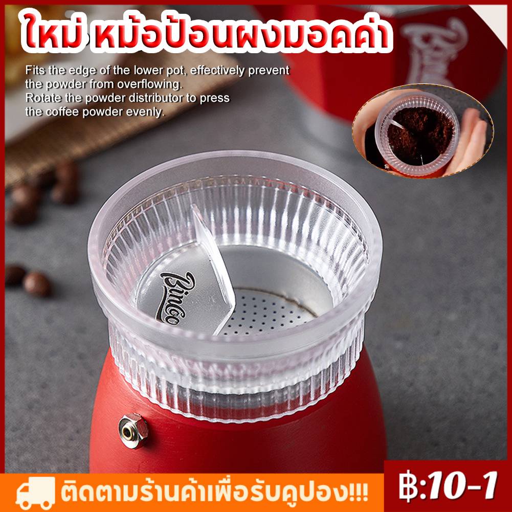 Bincoo ใหม่ หม้อป้อนผงมอคค่า เรียบง่าย อุปกรณ์เสริม สําหรับเครื่องชงกาแฟ 5.5cm (เหมาะสําหรับหม้อมอคค่าประมาณ 150 มล.)