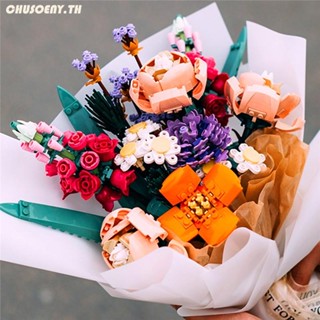 ช่อดอกไม้ ช่อดอกไม้ ของขวัญวันเกิด สําหรับแม่ และเด็ก DIY chusoeny Mothers Day Gifts