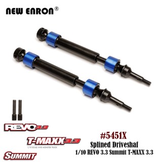 ภาพใหญ่: CVD Swing Shaft เพลาขับ Spline Drive Shaft 5451X เหล็กชุบแข็งสำหรับชิ้นส่วนรถยนต์ RC Traxxas 1/10 Summit Revo 3.3 E-MAXX T-MAXX 3.3