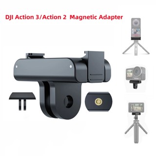 อะแดปเตอร์แม่เหล็ก 1/4 สําหรับ DJI Action Osmo 3 2 DJI Action 3/2