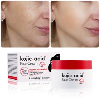 Guanjing Kojic Acid ครีมบํารุงผิวหน้า ไวท์เทนนิ่ง ลดริ้วรอย 50 กรัม