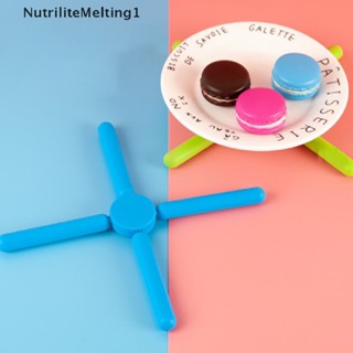 [NutriliteMelting1] ขาตั้งซิลิโคน กันลื่น พับได้ สําหรับห้องครัว 1 ชิ้น [TH]