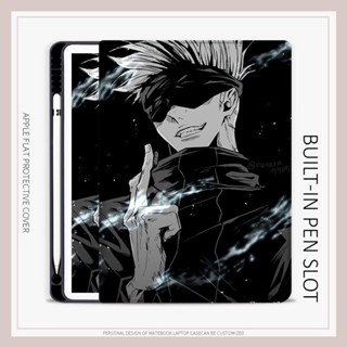 เคส ลาย Gojo Satoru พร้อมช่องใส่ปากกา สําหรับ ipad gen6 air 4 5 gen5 gen 7 8 9 10.2 gen10 mini 6 4 5 ipad pro11 2022