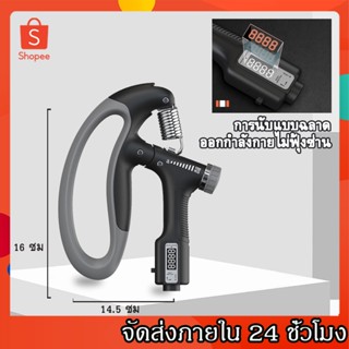 สีดำ ที่บีบมือ Hand Grip เครื่องบริหารมือ ปรับได้10-100 kg. ที่บีบมือออกกำลังกาย สีดำ