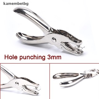 kamembetbg 3mm Single One Hole Hand Held Paper Puncher Cardmaking Handicraft Tool DIY TH