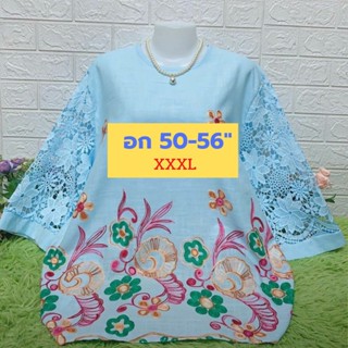  เสื้อลินินงานปัก เสื้อลินนิงานปัก ลายสวย อก 50-56,XXXL ไซส์ใหญ่สุด ผ้านิ่ม ใส่สบาย เสื้อคนแก่ เสื้อสาวอวบ C183