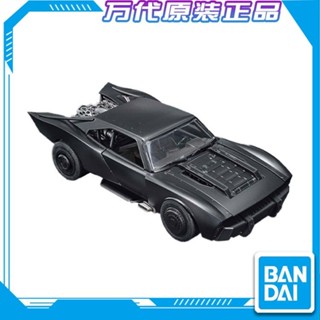 Bandai โมเดล 62186 SCALE Batmobile Batman Movie New Batman