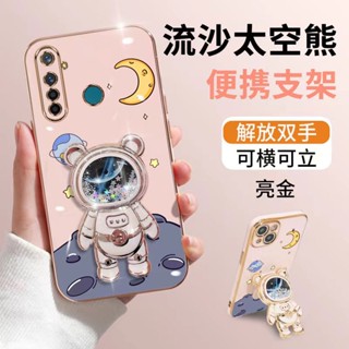 เคสโทรศัพท์ซิลิโคน TPU แบบนิ่ม ชุบไฟฟ้า กันกระแทก ลายหมีอวกาศ 3D สําหรับ Realme 5 pro Realme 6 Realme 6 pro