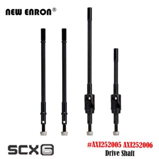 เพลาขับอเนกประสงค์ด้านหน้าและด้านหลัง AR90 AXI252005 AXI252006 RC รถบรรทุก 1/6 AXIAL SCX6 เหล็กสำหรับรถจี๊ปแรงเลอร์ AXI05000T1 AXI05000T2