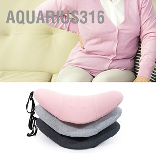 Aquarius316 หมอนหนุนเอว Cotton Memory Foam Ergonomic Curve Fit Spinal Massage Spots Waist Support หมอนรองหลังส่วนล่าง