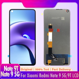 อะไหล่หน้าจอสัมผัส LCD แบบเปลี่ยน สําหรับ Xiaomi Redmi Note 9 5G Note 9T Redmi Note9T