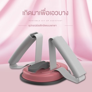 บ้าน อุปกรณ์ออกกำลังกายอเนกประสงค์ Lazy Home อุปกรณ์ออกกำลังกายในร่ม