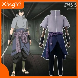 ชุดคอสเพลย์ การ์ตูนนารูโตะ Uchiha Sasuke สําหรับทุกเพศ