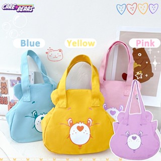 กระเป๋าแคร์แบร์ care bears กระเป๋า พร้อมส่ง3สี ความจุสูง กระเป๋าสะพายข้างน่ารัก กระเป๋าเป้สะพายหลัง