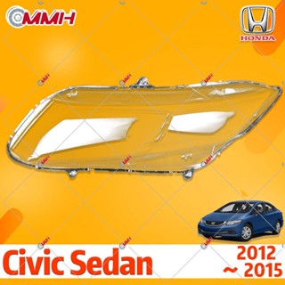 ฝาครอบเลนส์ไฟหน้า สําหรับ Honda Civic Fb (2012-2015 ) เลนส์ไฟหน้า ฝาครอบไฟหน้า ไฟหน้ารถยนต์ ไฟหน้าสําหรับ ฝาครอบไฟหน้าตรงรุ่น ฝาครอบเลนส์  headlamp cover ไฟหน้า โคมไฟหน้า ฝาครอบเลนส์