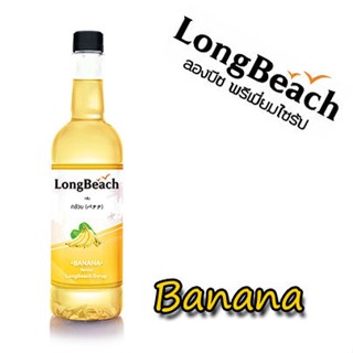 ลองบีชไซรัป กล้วย ขนาด 740 มล. ตรา LongBeach