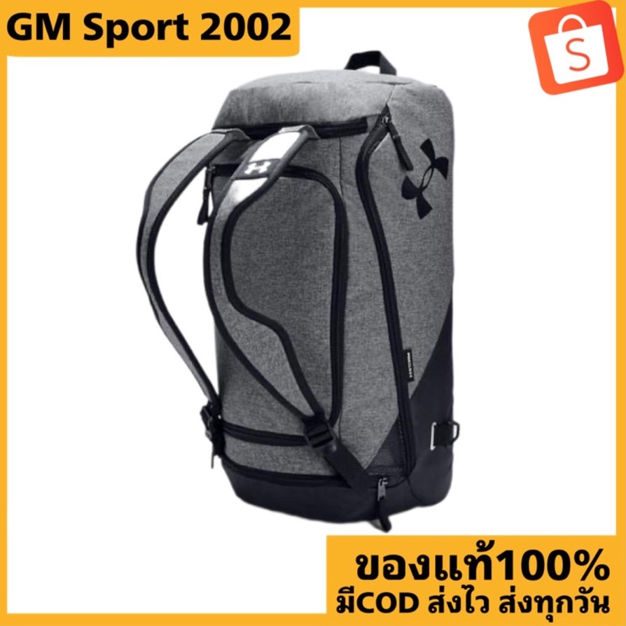 💛New💼พร้อมส่ง ✅ ทักแชทมีส่วนลด Under Armour UA Contain Duo 2.0 Backpack Duffle 1316570-040 กระเป๋าเป้ กันน้ำ ใส่รองเท้