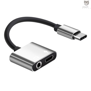 2 in 1 อะแดปเตอร์ชาร์จเสียง Type-C พร้อมพอร์ตชาร์จ Type C แจ็คหูฟัง 3.5 มม. USB-C