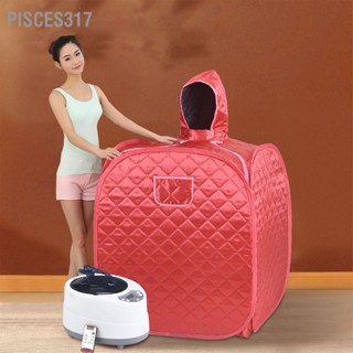  Pisces317 ซาวน่าอบไอน้ำแบบพกพาพับเต็นท์ซาวน่าส่วนตัวพร้อมรีโมทคอนโทรล Fumigation Bath Box สำหรับบ้านในร่ม US