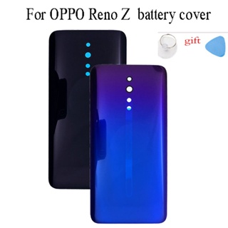 อะไหล่ฝาครอบแบตเตอรี่ ด้านหลัง แบบเปลี่ยน สําหรับ OPPO Reno Z