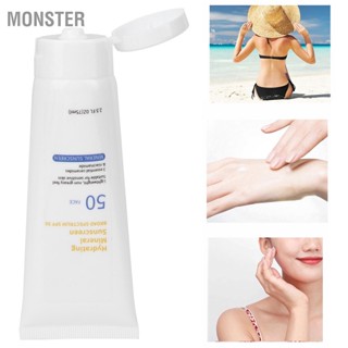 Monster Melao Face โลชั่นกันแดด Uv Spf50+ ครีมกันแดด กันแดด แยกผิวหน้า