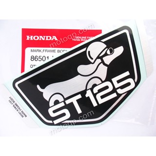 【 แท้ 】 ฮอนด้า สติกเกอร์ โลโก้ ST125 DAX เครื่องหมาย HONDA แต่ง ติด ฝากระเป๋า DAX125 แดกซ์ STICKER