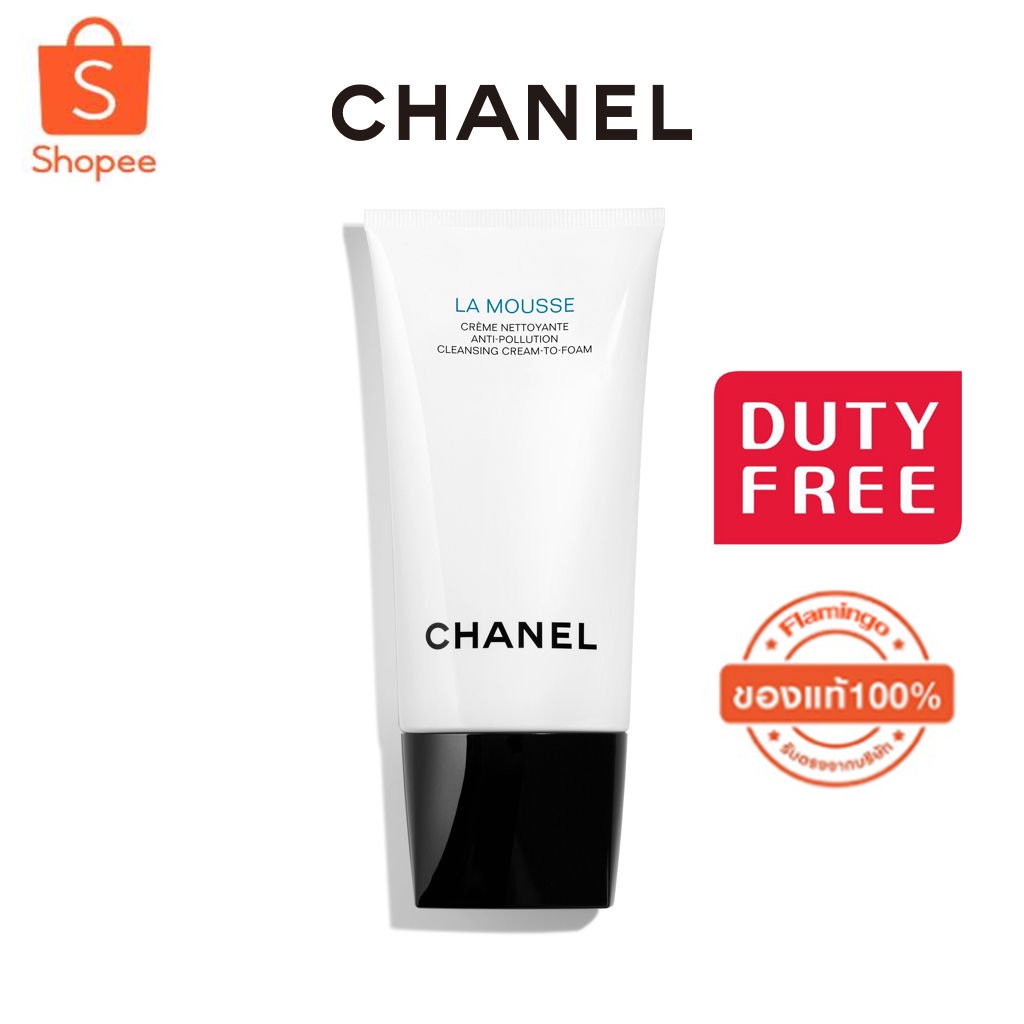 โฟมล้างหน้า CHANEL ชาแนล LA MOUSSE Anti-Pollution Cleansing Cream-To-Foam 150ml