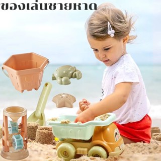 พร้อมส่ง🏝️🏝️ชิ้นเด็กหาดเล่นทรายอาบน้ำเกมน้ำถังของเล่น