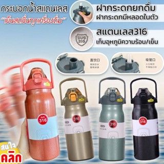 Blueoutlet water bottle stainless steel กระบอกน้ำสแตนเลส