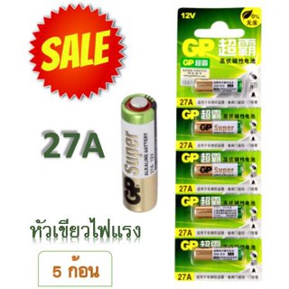 ถ่านไฟฉาย ถ่านกริ่ง ถ่านรีโมท GP 23A 27A ถ่านก้อน 12V โวลต์ แบตเตอรี่อัลคาไลน์ PKCELL 23A 27A 12V ถ่านไฟฉาย