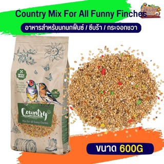 Country finches คันทรีสำหรับนกฟิ้น  ขนาด 600G