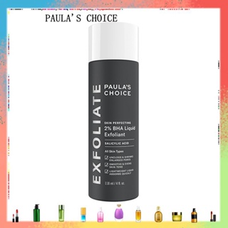 Paulas Choice Skin Perfecting 2% BHA Liquid 118ml /เนื้อน้ำ รักษา ลดการเกิดสิว สำหรับทุกสภาพ