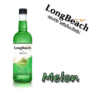 ลองบีชไซรัป เมล่อน ขนาด 740 มล. ตรา LongBeach